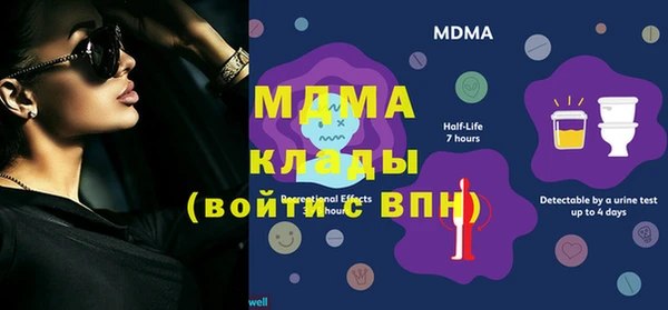 мяу мяу мука Богородицк